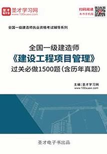 灵笼求生之路