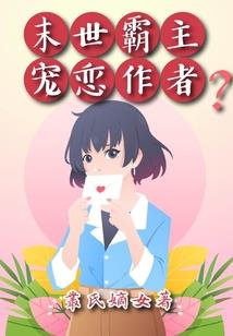 逆流伐上