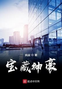 我有病，病名为爱
