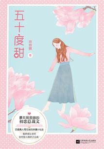 妖言惑乱