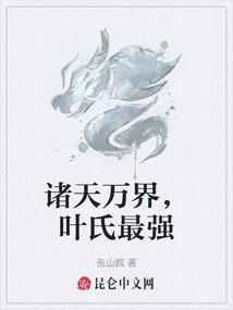 因为是你，所以深爱
