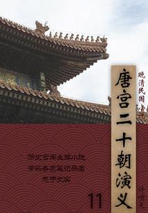 出逃后捡到了江湖美人