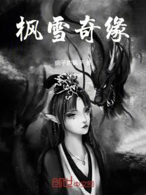 假千金人设崩后她爆红娱乐圈了