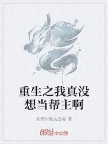 晶神记