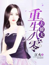 娃娃兵