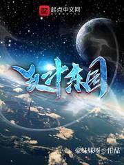 子言