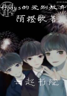 位面修道系统
