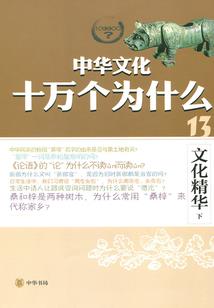 神探王一郎