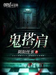 带着兄弟搞异世