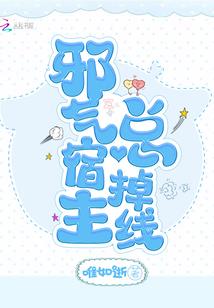 巡北龙使