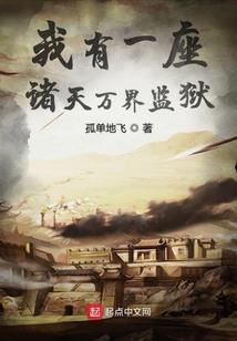 地球崛起online