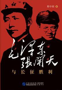 丫头哪里逃