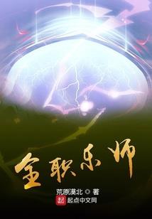 骜少的独宠萌妻