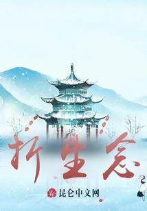 梦回晖中