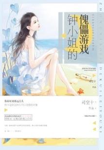七钻