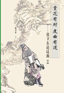 书信上的印章