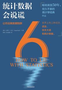 樱花：恋爱的开始
