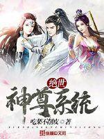 机械师之主宰星河