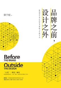 内心世界深处的真实