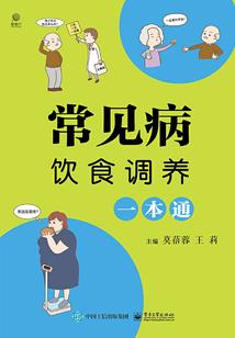 漫威里的铠甲召唤者