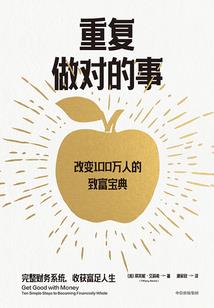 都大结局了你才告诉我她是女主