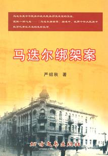 萧扬风云