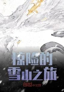重生鸣人，建造木叶
