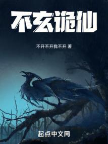 恒武纪元