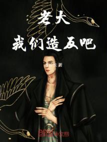 照映诸天