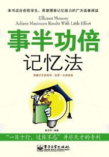 倘若永生