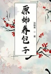 魔尊重落