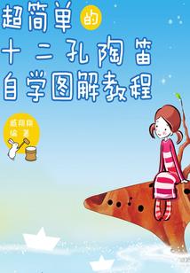 纯纯欲动