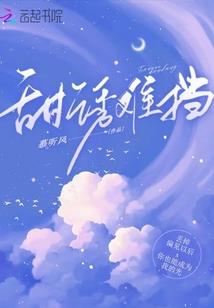 灵元之神