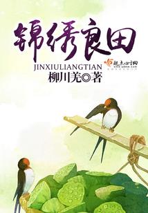 你好让我心痛