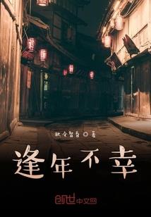 换身游戏