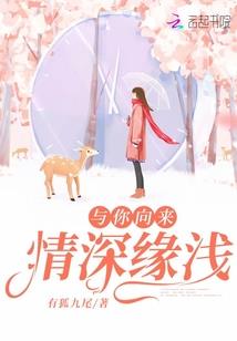 勾错魂之绝世少年在现代