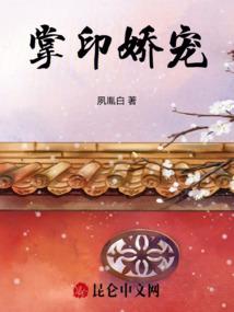 血后仙