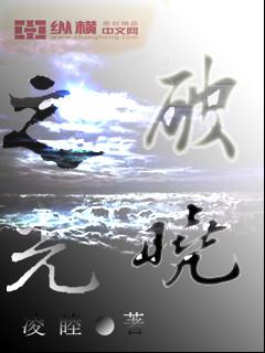 真爱青春至青春不悔