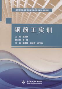 魔鬼的温柔
