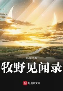 都市之王途