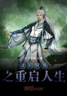 混沌死徒