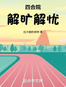 妖精的尾巴之圣明十字