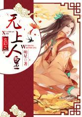 惊典