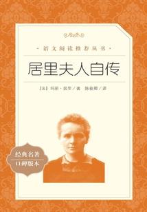 穿越重生之莫小末