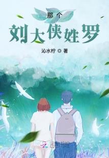 卷帘湘