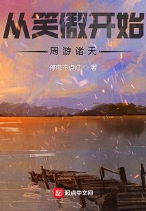 天降之战