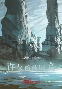 存神之地