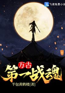 天帝劫