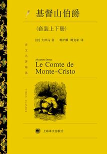 新郎逃婚后，她嫁入了将门