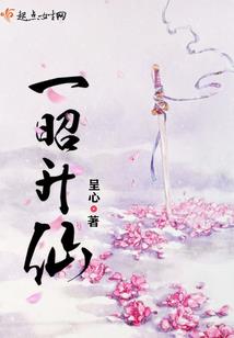 倾世废材之妖孽魔女